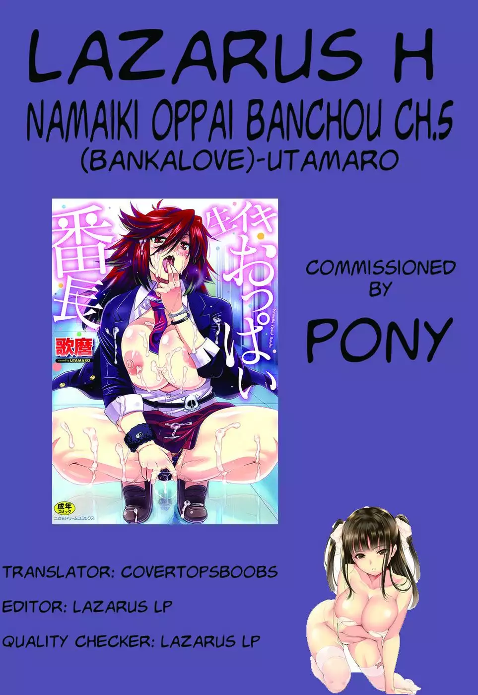 Namaiki Oppai Banchou (Banka-Love) Ch. 5