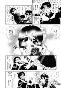 COMIC AUN 2006-12 Vol. 127