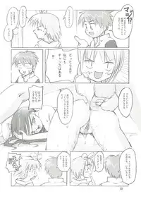 (SC23) [PARANOIA CAT (Fujiwara Shunichi)] Himitsu no Guild ni Goyoujin 1+2+α (Ragnarok Online)