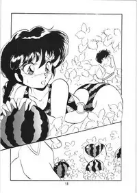 Ranma no Manma 5
