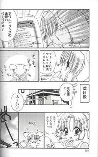 [Morishita Futaba] Hatsujou ♡ Oneesama