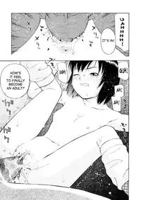 [Tecchan] Please, Onii-chan [English] [SaHa]