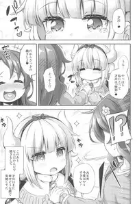 (C95) [Achromic (Musouduki)] Loli & Futa Vol.12 (Kobayashi-san-chi no Maid Dragon)