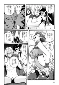 [Kojima Miu] Tokubetsu Shinsatsushitsu 4