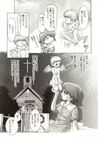 [Onikubo Hirohisa] Milk Iro no Kobako - Milky Little Box