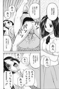 COMIC Lemon Club 2006-11