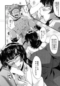 COMIC MILF 2016-06 Vol. 30