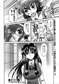 COMIC AUN 2007-05 Vol. 132