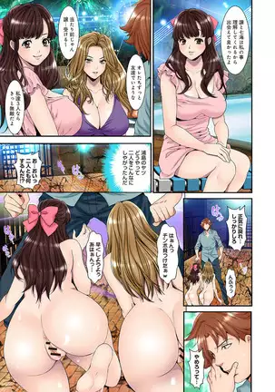 COMIC Ananga Ranga Vol. 64