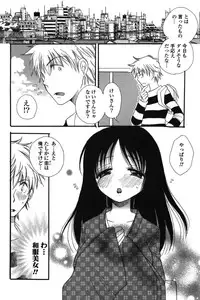 [BENNY'S] Onee-chan Assort