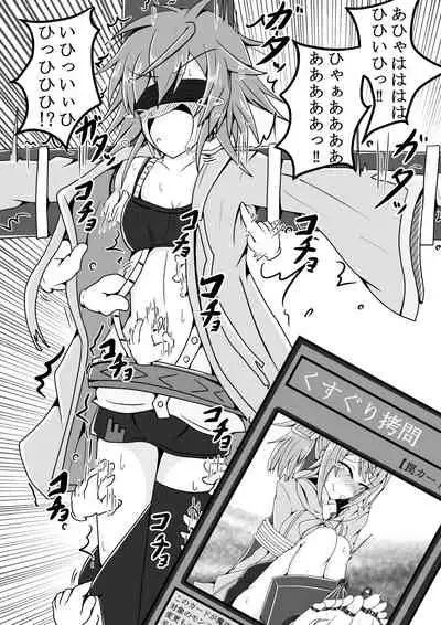 サメじるしのおやつ