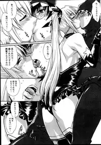 [Manabe Jouji] Dokusai Club Ch. 1-18