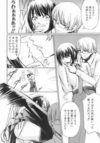 COMIC AUN 2006-07 Vol. 122