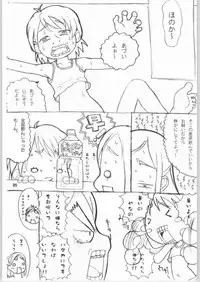 [Blue Metal (Masakichi)] Nagisa Kouryakuhon (Futari wa Precure)