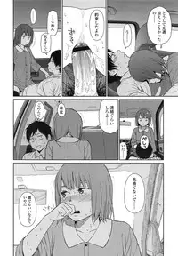 COMIC LO 2013-03 Vol. 108