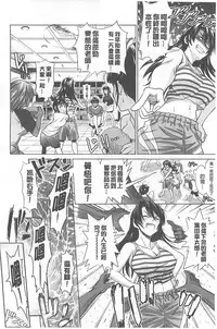 [DISTANCE] Joshi Lac! | Girls Lacrosse Club [Chinese]