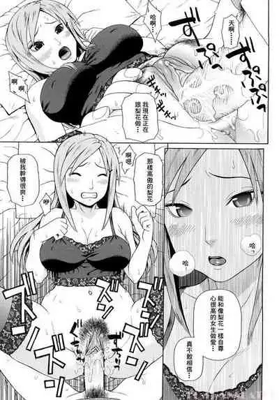 Otaku evolution history