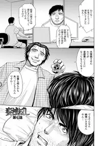 [Kaneyama Shin] Tsuma Horoboshi [Digital]