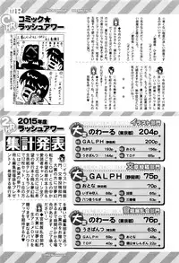 COMIC Mugen Tensei 2016-09