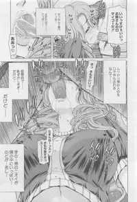 COMIC Megastore 2010-06