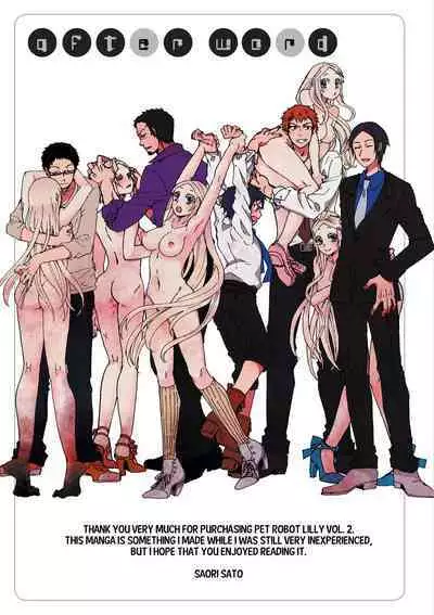 Aigan Robot Lilly - Pet Robot Lilly Vol. 2