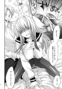 (SC53) [Homura's R Comics (Yuuki Homura)] Re-Birth (Original)