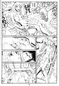 (C58) [Okinawa Taieki Gunjinkai (Yasunaga Kouichirou)] Shimai Zaka - Sister Slope (Kizuato)