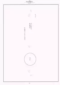 (C77) [CHRONOLOG (Sakurazawa Izumi)] SO SWEET (Touhou Project)