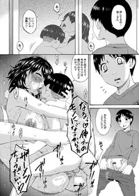 COMIC Magnum Vol. 71