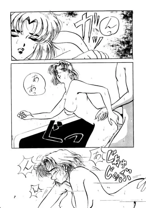 [Studio Boxer HoHeTo 13