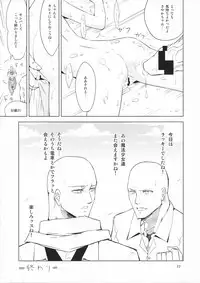 (Mou Nani mo Kowaku Nai) [Nan...da to...!?] Grejal Greejaw (Puella Magi Madoka☆Magica)