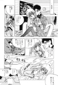 [New AB] Suteki na Classmate