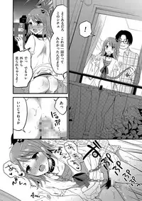 [Anthology] Tamakoro [Digital]