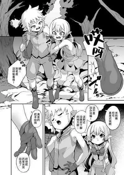 Nursery Room | 育婴室