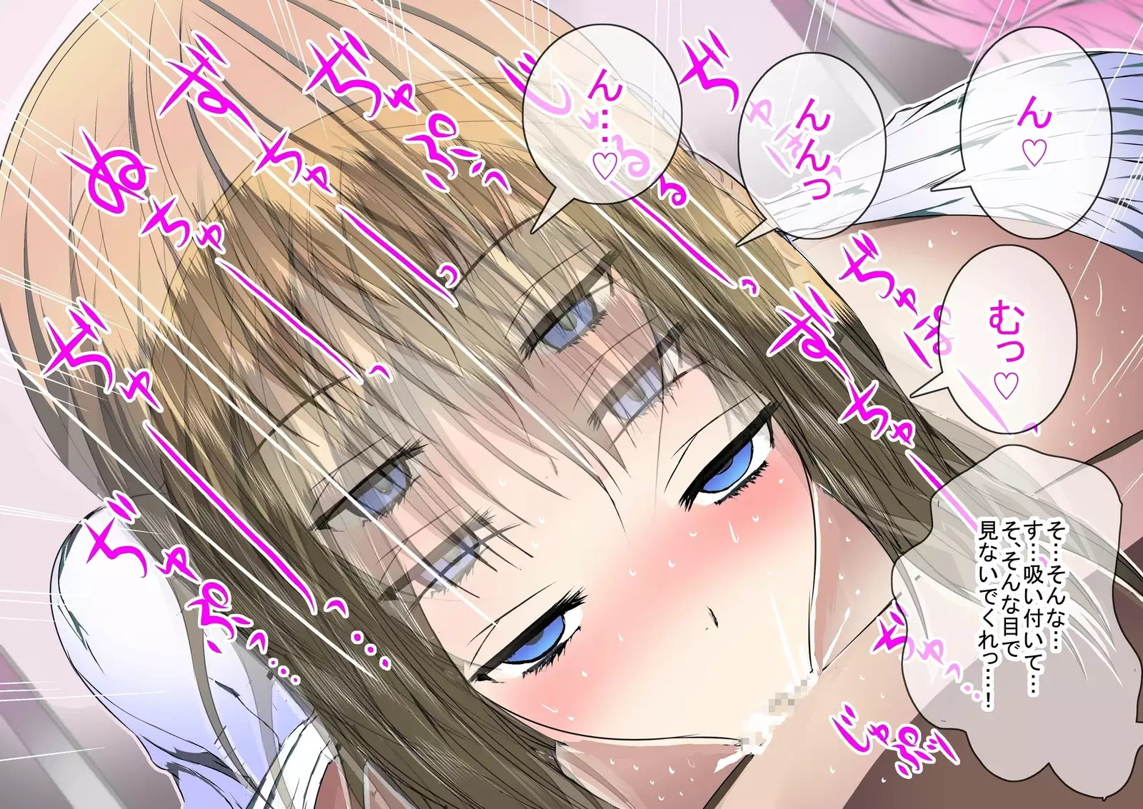 Ojou-sama Gakuen No Himitsu no Heya De Nioi Play O Saretsuzukechatta!~Brand Shitagi Ni Umoreta Natsu no Hi~