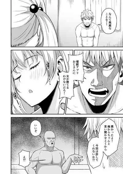 [Toufu Insider] Saimin Appli Challenge!!