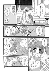 [Kohabanya. (Ban, Kohaku.)] Loreley (Mahou Shoujo Lyrical Nanoha) [Digital]