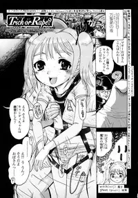 [Awaji Himeji] Jyokuiku