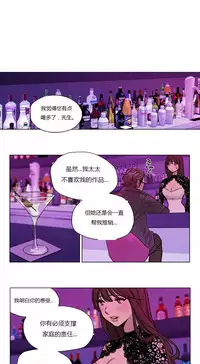 [Ramjak] Atonement Camp Ch.0-54 (Chinese)