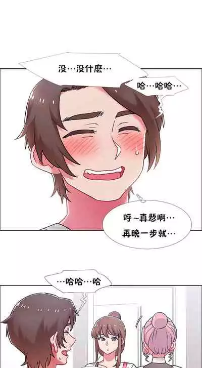 租賃女孩 第二季