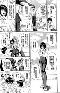 [Chunrouzan] Doushiyou Kimochiii [Chinese]