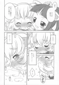 (C68) [USO Seisakujo (Harukaze Unipo)] Happy Smiling Prince. (Fushigiboshi no Futagohime)