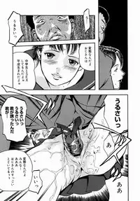 COMIC Megastore H 2004-08