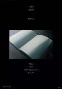 (C84) [Makino Jimusho (Taki Minashika)] SISTERS ~Kakusareta Kioku~ Soushuuhen 1 (SISTERS -Natsu no Saigo no Hi-)