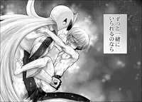 [Hariko no Tora (Midoh Torako)] Enzan Haramase Keikaku (Megaman Battle Network)