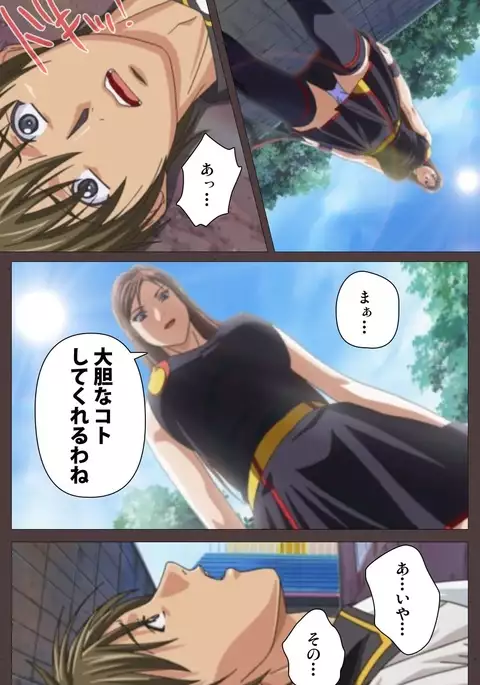 DISCIPLINE Dainishou Complete Ban