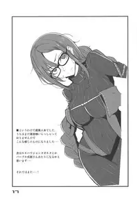 (Bokura no Grand Order 9) [BlueMage (Aoi Manabu)] Paisen Souiu Toko! (Fate/Grand Order)