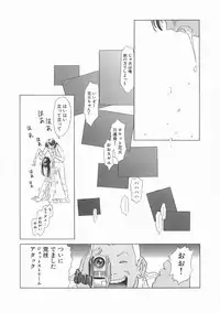 [Katsura Yoshihiro] MY LITTLE LOVER