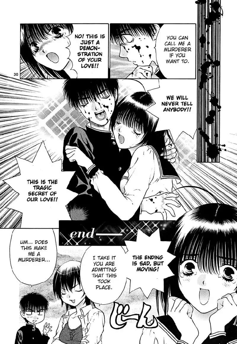 Girls Saurus DX V7 - CH43