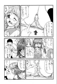 (C62) [DIFFERENT (Various)] OUTLET 11 (Comic Party, Utawarerumono)